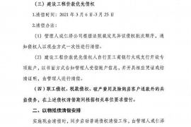 神木如何避免债务纠纷？专业追讨公司教您应对之策